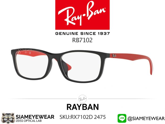 กรอบแว่นสายตา rayban RX7102D 2475
