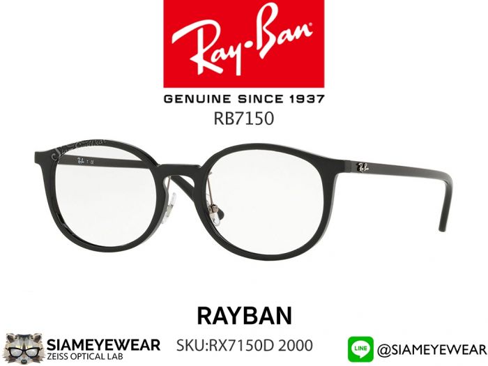 แว่นสายตา rayban RX7150D 2000