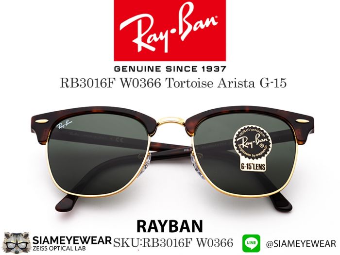 แว่น Rayban Clubmaster RB3016F Tortoise Arista G-15 