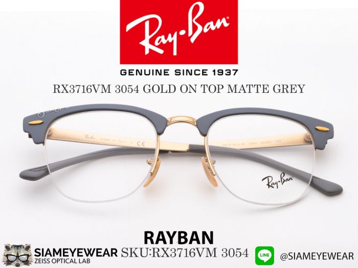Rayban Clubmaster Metal RX3716VM 3054 GOLD ON TOP MATTE GREY