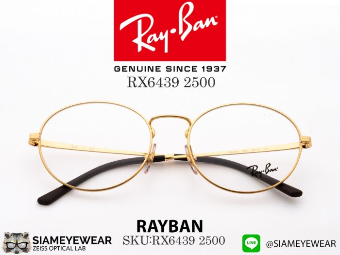 แว่น Rayban Prescription RX6439 