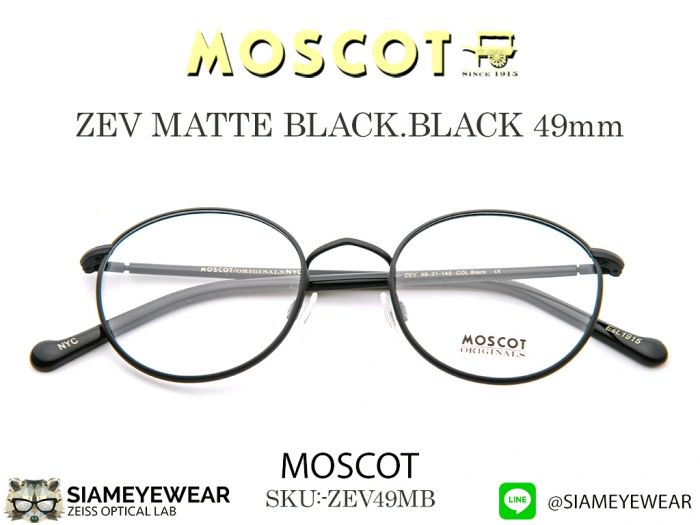กรอบแว่นสายตา MOSCOT ZEV 49 MATTE BLACK